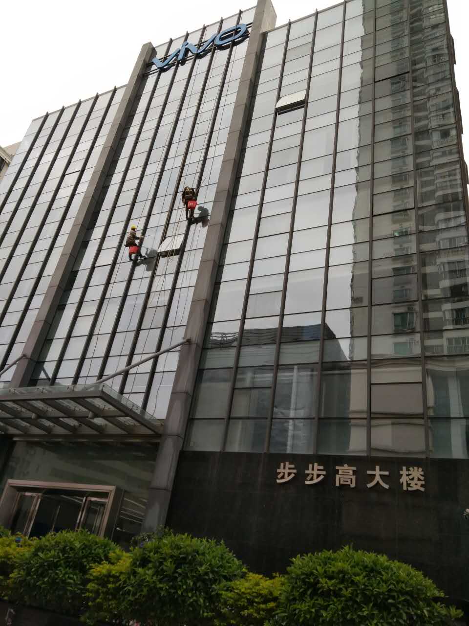 外墻清洗
