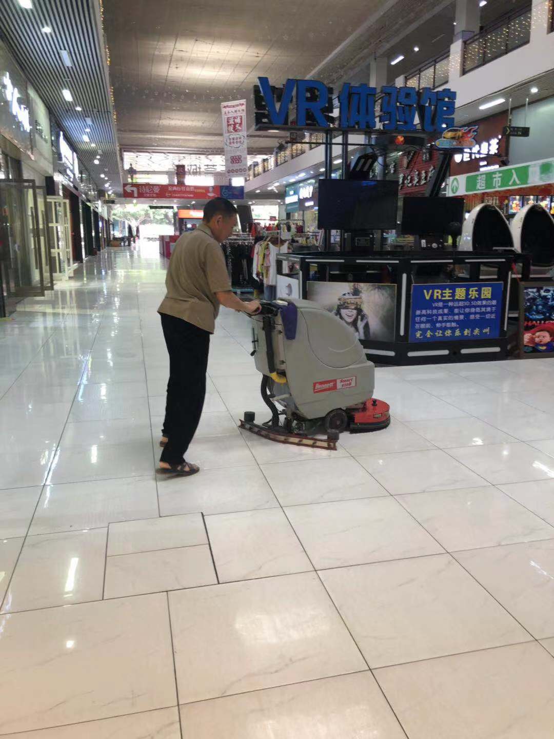 日常保潔