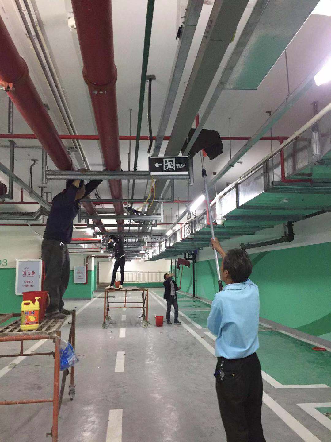 開荒清潔