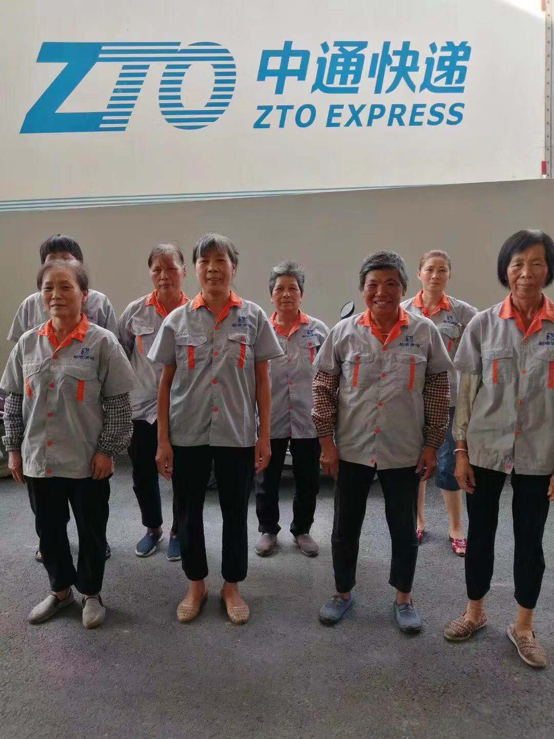 中通快遞日常保潔